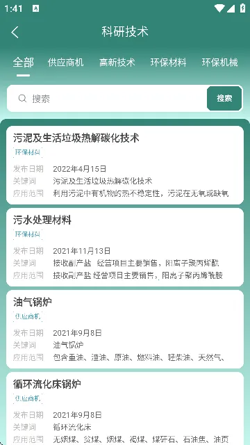 �Ͼ��г�(�Ͼ����ʽ���ƽ̨)v5.1.0 ��׿��