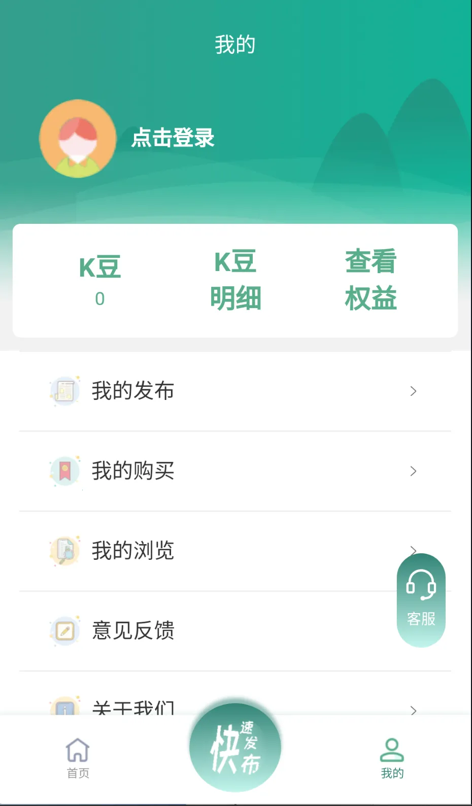 �Ͼ��г�(�Ͼ����ʽ���ƽ̨)v5.1.0 ��׿��