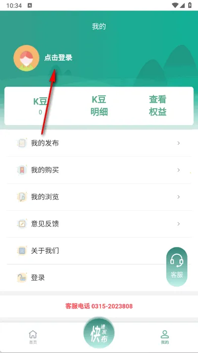 �Ͼ��г�(�Ͼ����ʽ���ƽ̨)