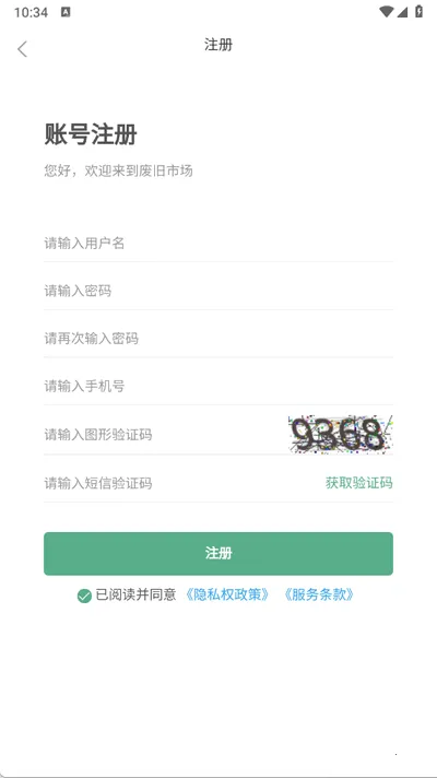 �Ͼ��г�(�Ͼ����ʽ���ƽ̨)