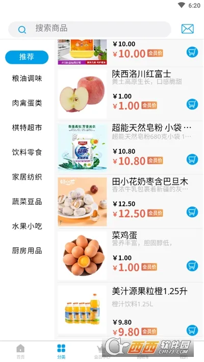 �������(ũ��Ʒ����ƽ̨)