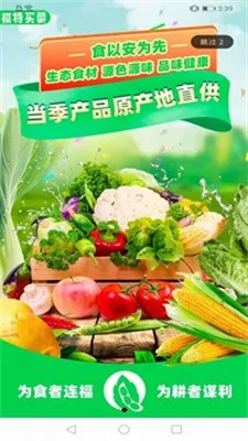 �������(ũ��Ʒ����ƽ̨)v1.2.2 ���°�