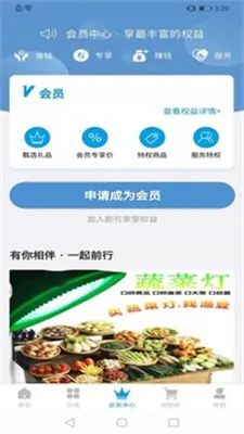 �������(ũ��Ʒ����ƽ̨)v1.2.2 ���°�