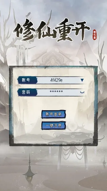 �����ؿ�ģ����(����������Ϸ)v1 �ٷ���