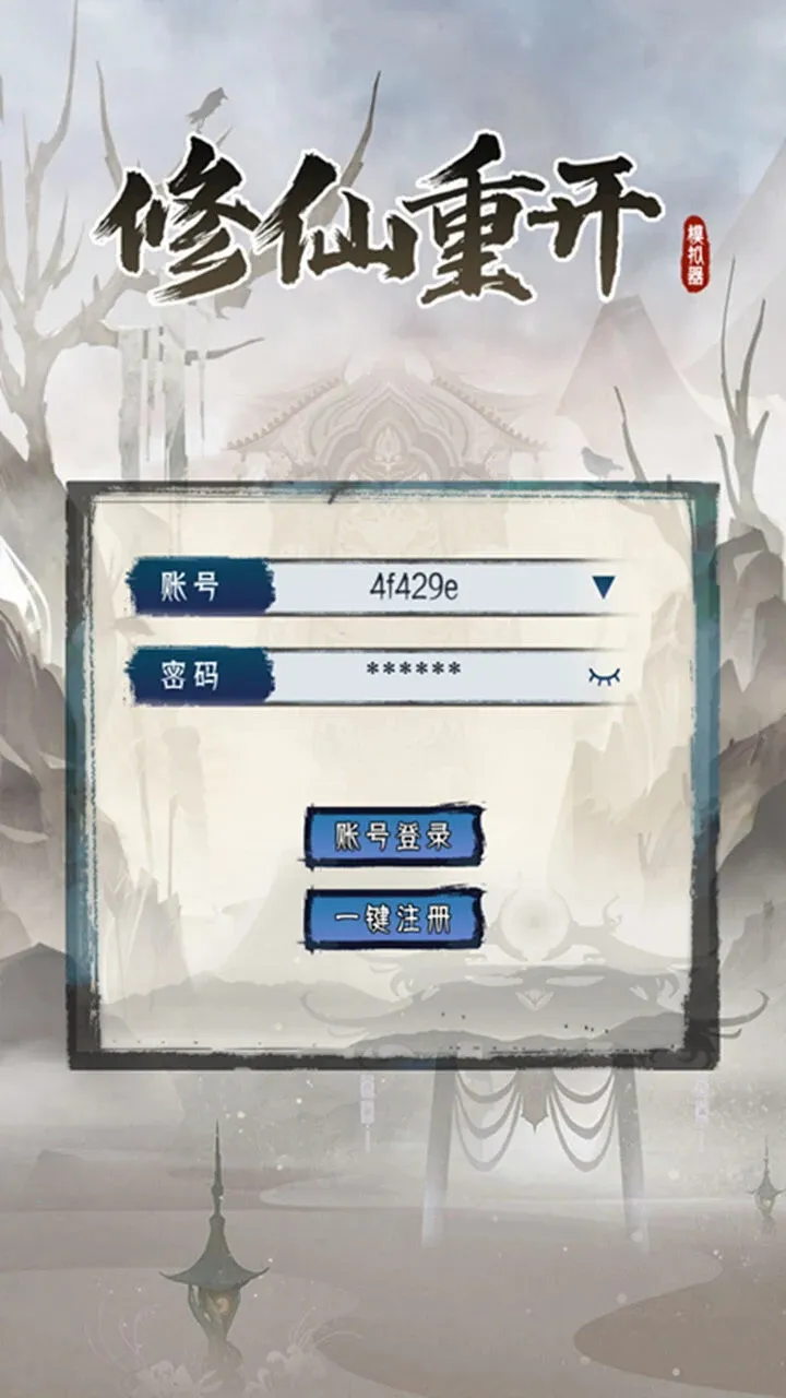 �����ؿ�ģ����(����������Ϸ)