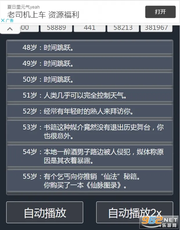 �����ؿ�ģ����(����������Ϸ)