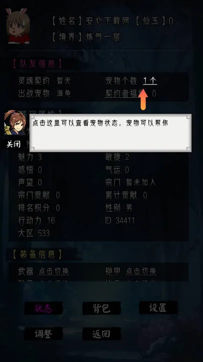 �����ؿ�ģ����(����������Ϸ)