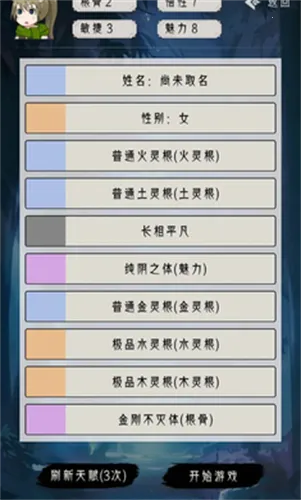 �����ؿ�ģ����(����������Ϸ)v1 �ٷ���