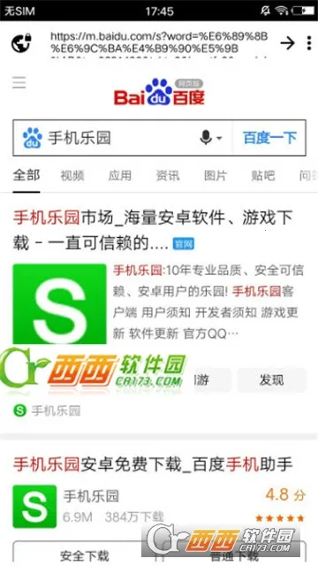 ZXO�����(С�ɰ�ȫ�����)v1.5 �ٷ���