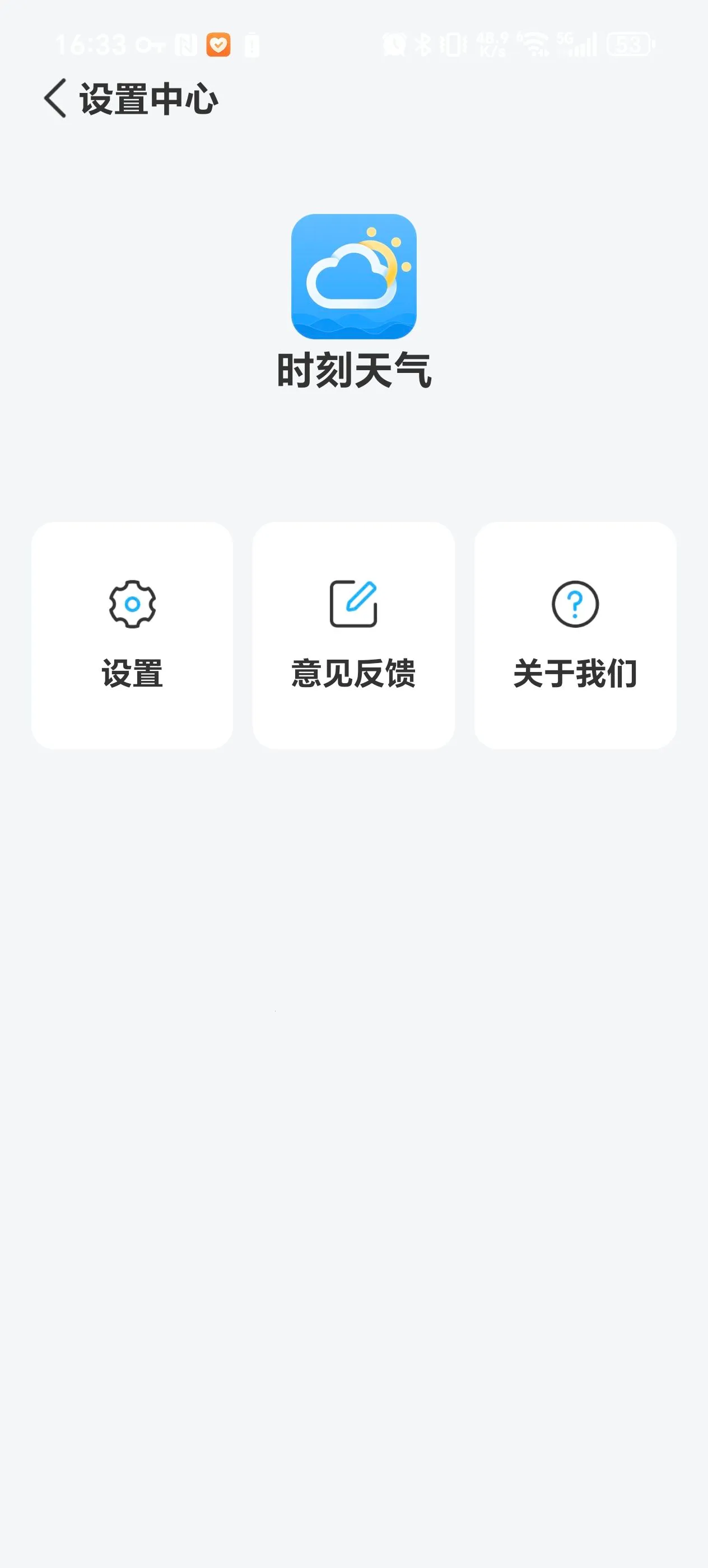 ʱ������(������ѯ����)v1.13 ��Ѱ�