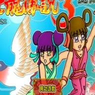 ������˵3˫��(����������Ϸ)v1.0.0.0 ���°�