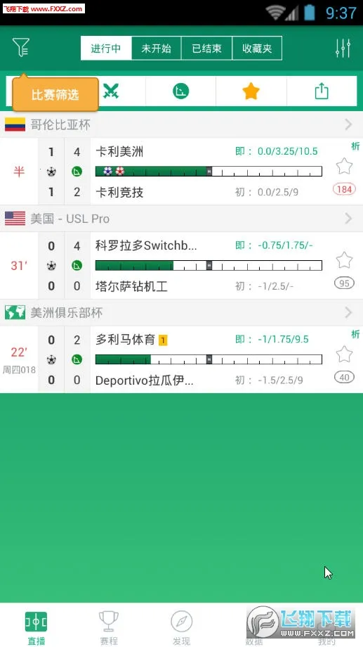 DS����׿���ֻ���v2.3 ��Ѱ�