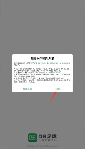 DS����׿���ֻ���