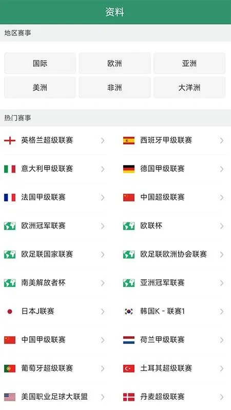 DS����׿���ֻ���v2.3 ��Ѱ�