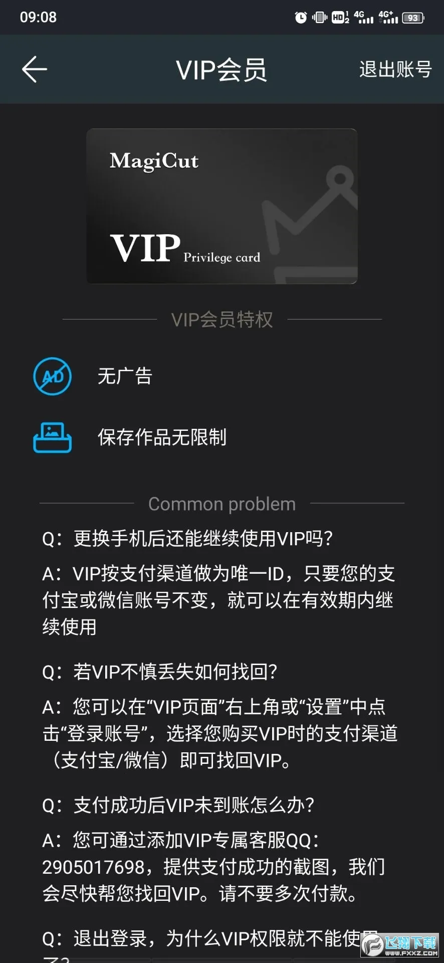 ��ͼȥˮӡ��׿���ֻ���v2.1.5.1-CN ���°�