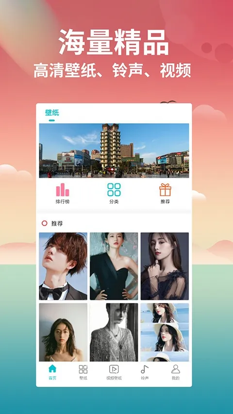 ��ͼȥˮӡ��׿���ֻ���v2.1.5.1-CN ���°�