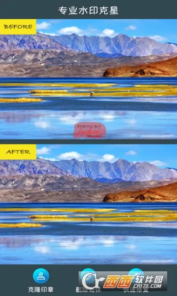 ��ͼȥˮӡ��׿���ֻ���v2.1.5.1-CN ���°�