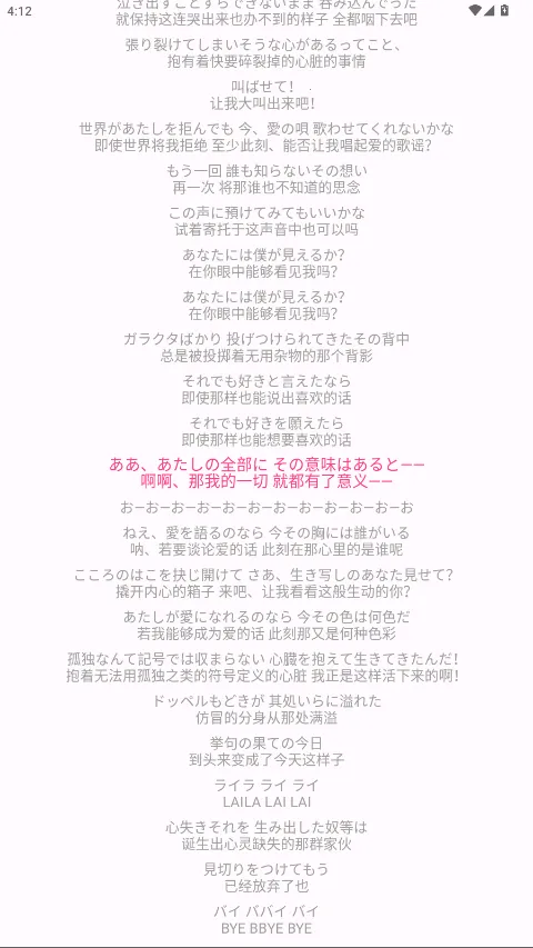 MikuMusic(�������ֲ�����)v1.3 �ٷ���