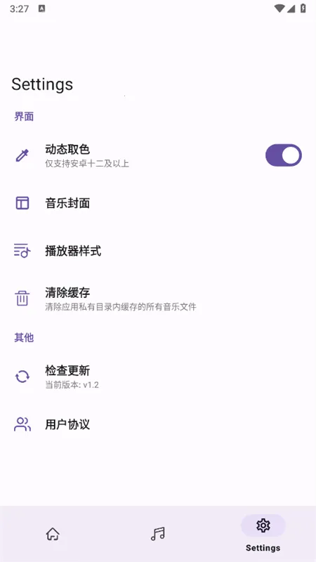 MikuMusic(�������ֲ�����)