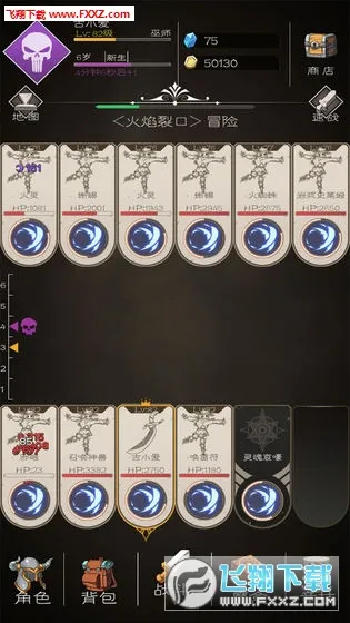 ս��ֹ��(ħ�ö���RPG��Ϸ)v2.0.54 ���°�