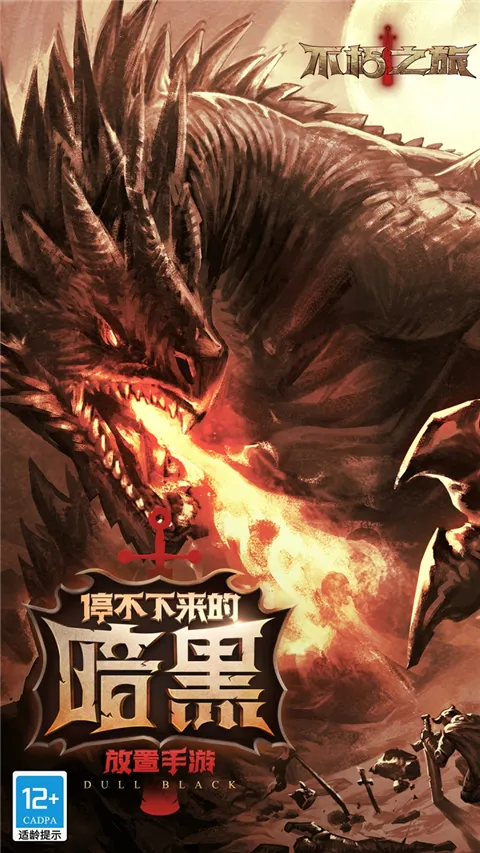 ս��ֹ��(ħ�ö���RPG��Ϸ)