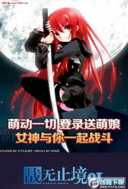 ս��ֹ��(ħ�ö���RPG��Ϸ)