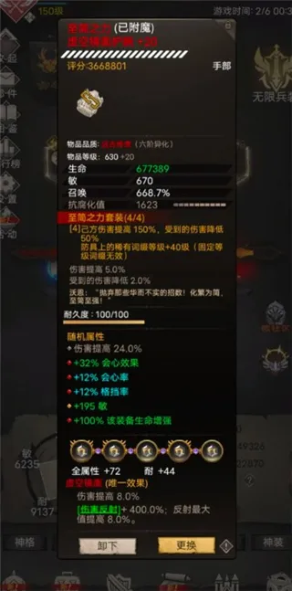 ս��ֹ��(ħ�ö���RPG��Ϸ)