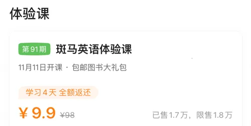 ����Ӣ��2026���ذ�װ