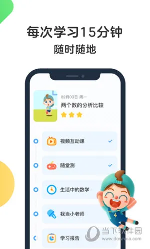 ����Ӣ��2026���ذ�װ