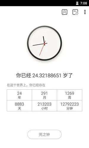 ���������ֻ���v2.2.9 �ٷ���