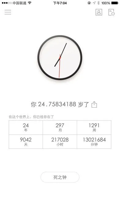 ���������ֻ���v2.2.9 �ٷ���