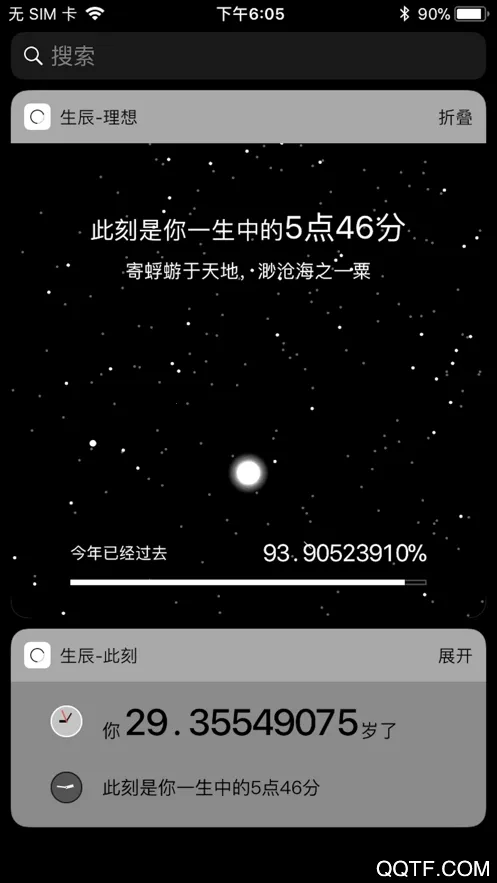 ���������ֻ���v2.2.9 �ٷ���