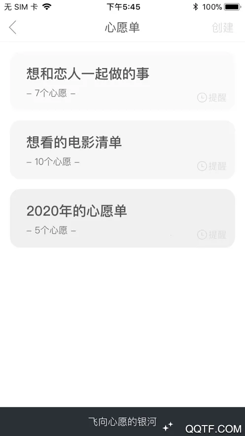 ���������ֻ���v2.2.9 �ٷ���