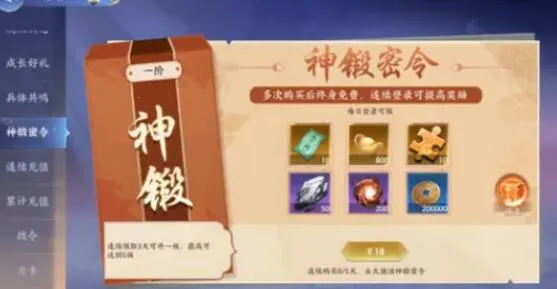 �ٴ�����¼�����ֻ���