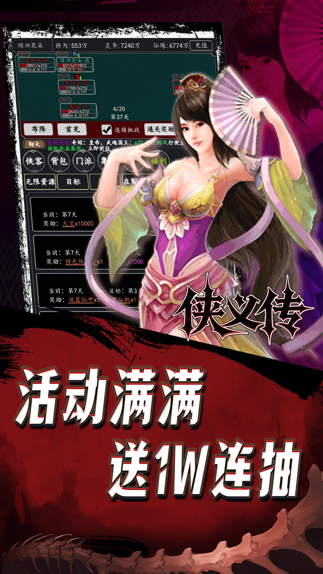 ���崫(��������ð����)v1.0.0 �ٷ���