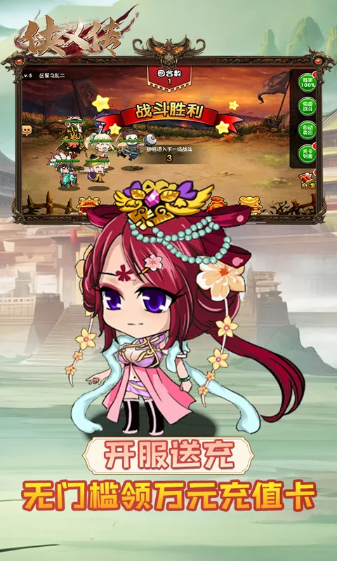 ���崫(��������ð����)v1.0.0 �ٷ���