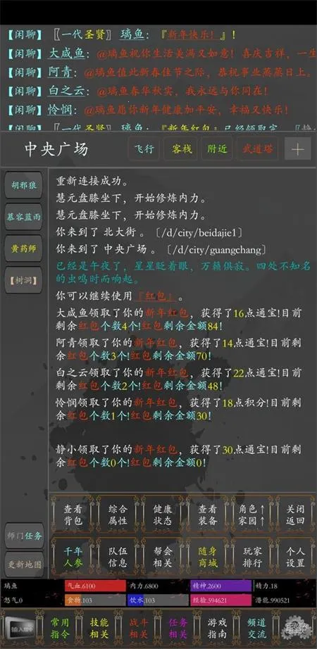 ���崫(��������ð����)