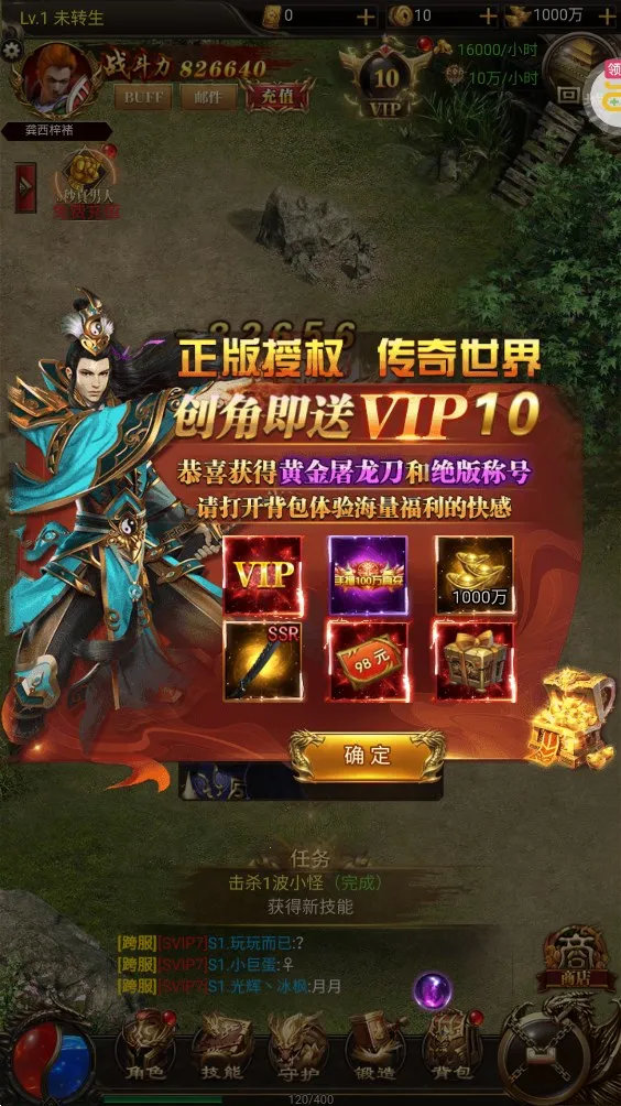 ��Ԩͻ�������ֻ���v1.0.0 �ֻ���