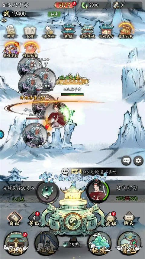 �������(����������Ϸ)v1.0.0 �ٷ���