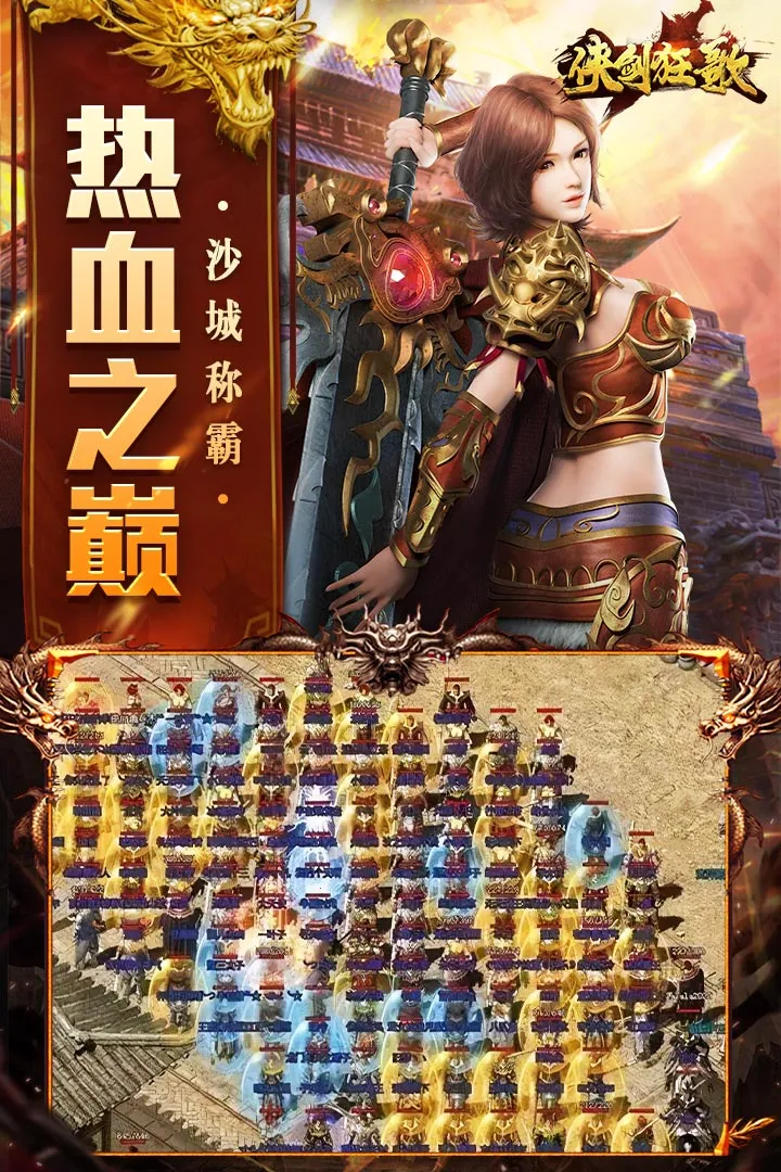 �������(����������Ϸ)v1.0.0 �ٷ���