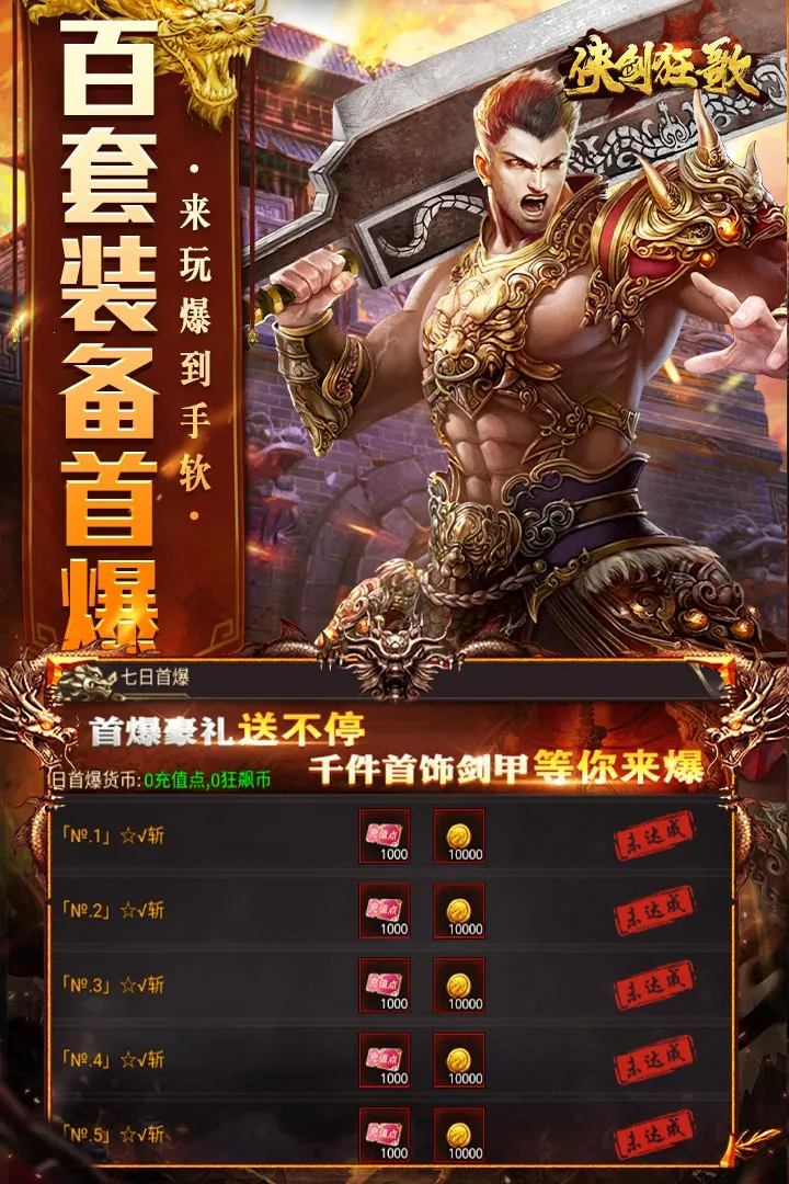 �������(����������Ϸ)v1.0.0 �ٷ���