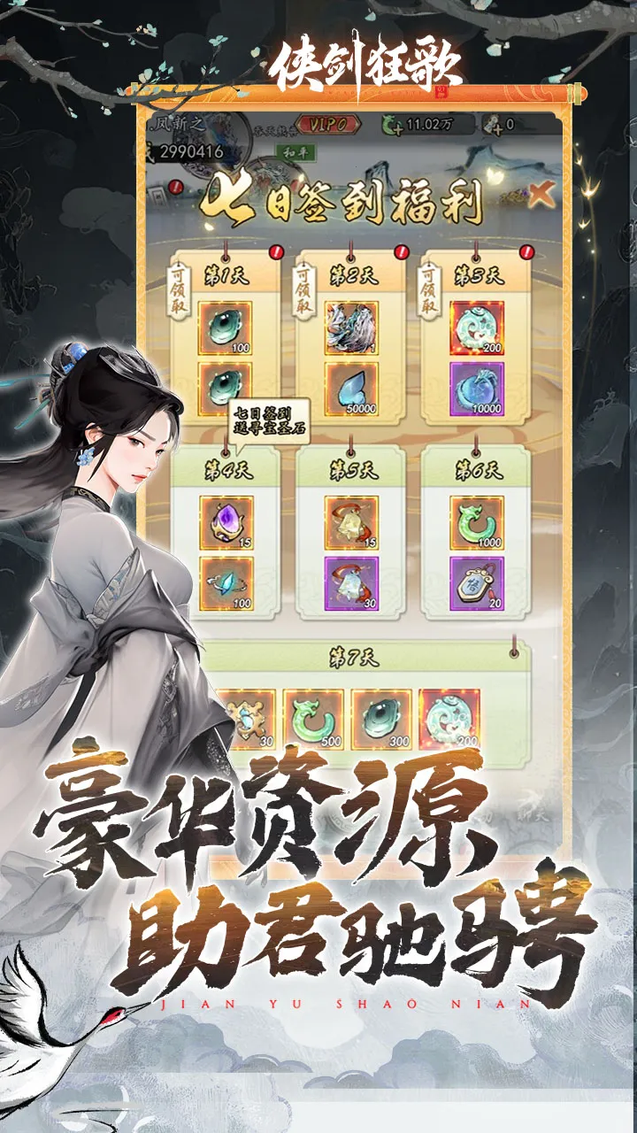 �������(����������Ϸ)v1.0.0 �ٷ���