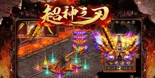 �������(����������Ϸ)