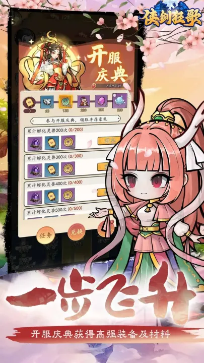 �������(����������Ϸ)