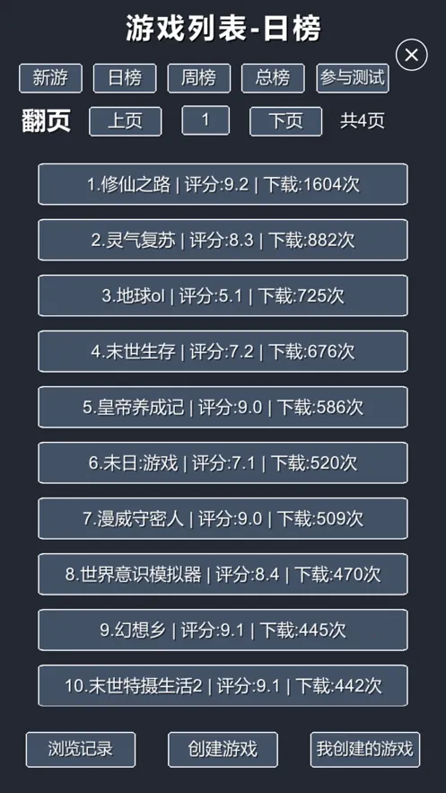 ����ģ����-��Ҫ����ٷ����°汾v1.7 �ٷ���