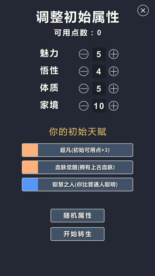 ����ģ����-��Ҫ����ٷ����°汾v1.7 �ٷ���