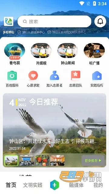 �����ɽ(��ý��Ѷ����)