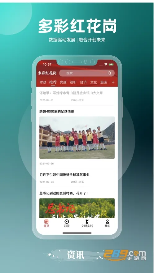 ��ʺ컨�ڰ�׿���ֻ���v1.0.5 ��׿��