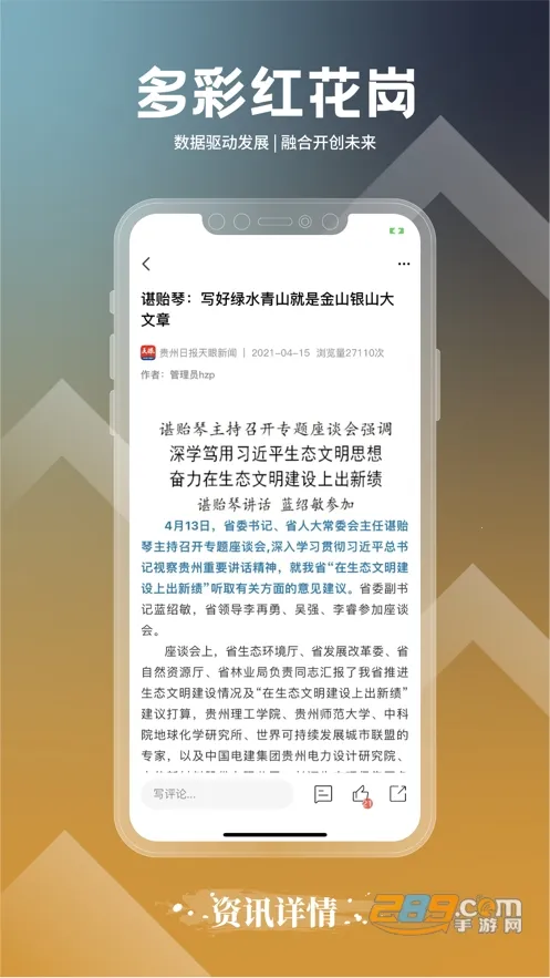 ��ʺ컨�ڰ�׿���ֻ���v1.0.5 ��׿��