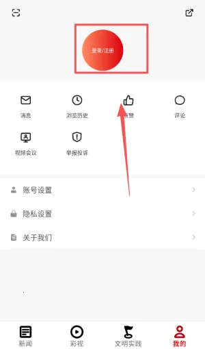 ��ʺ컨�ڰ�׿���ֻ���